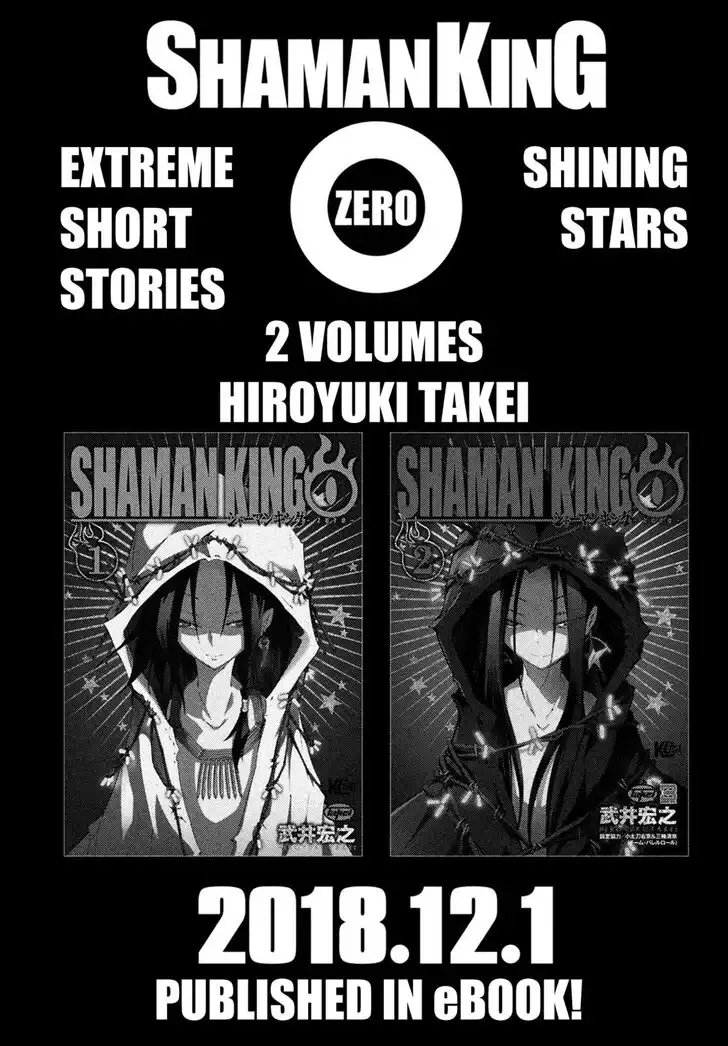 Shaman King: The Super Star Chapter 10 16